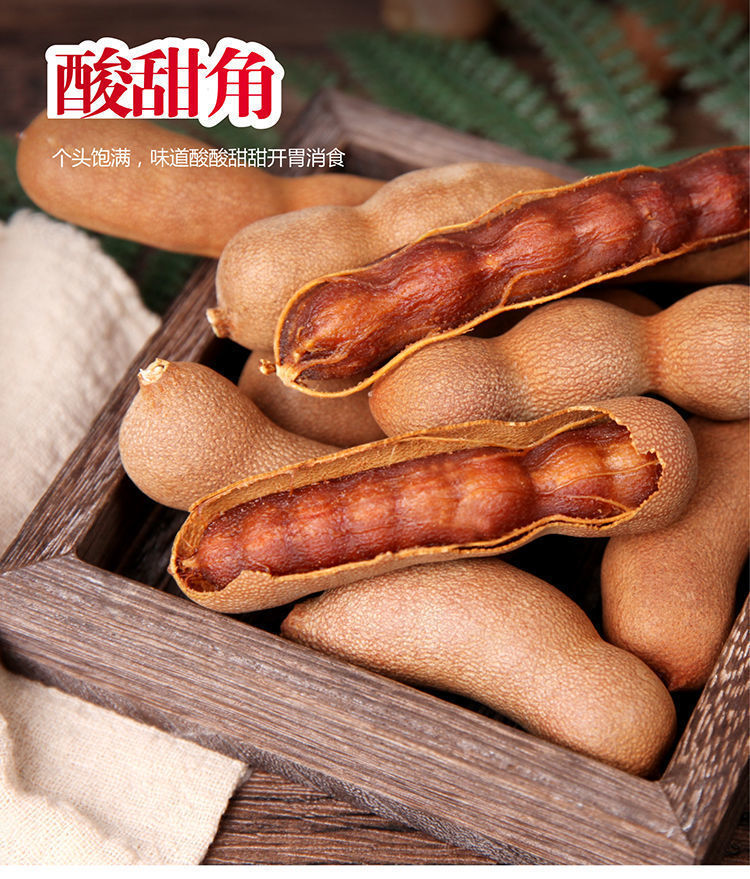 【酸角】酸甜角云南特产零食天然酸甜角泰国罗望子新鲜大甜角