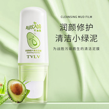 TVLV牛油果润颜修护清洁泥膜清洁毛孔改善肌肤干燥温和清洁面膜