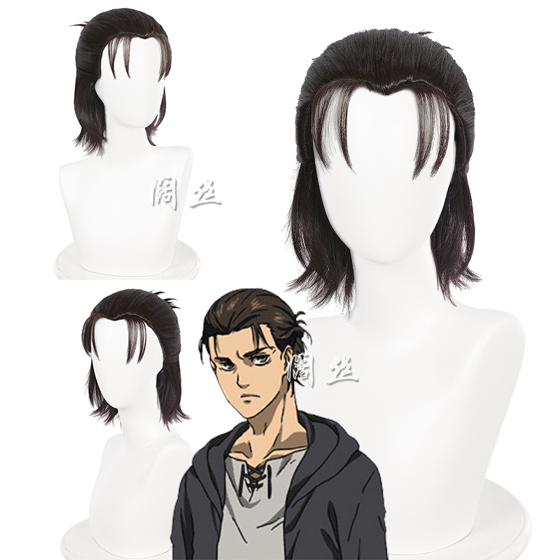 阔丝320n 进击的巨人最终季 长发 艾伦 扎发造型款 动漫cos假发