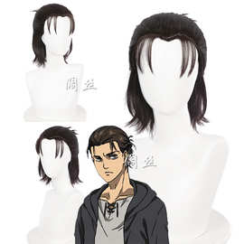 阔丝 320n 进击的巨人最终季 长发 艾伦  扎发造型款 动漫cos假发