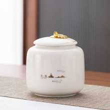 GD53白瓷陶瓷茶叶罐礼盒包装盒空盒木盒茶叶空礼盒存茶罐红茶龙井