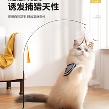 逗猫棒猫玩具自嗨解闷带吸盘长杆宠物小猫咪玩的幼猫用品大全