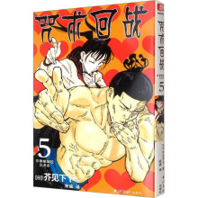 咒术回战 5 京都姐妹校交流会 (日)芥见下下 外国幽默漫画