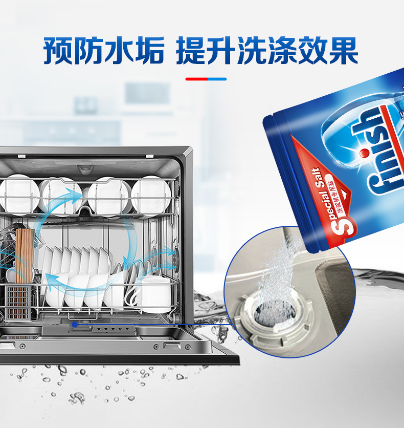 【包邮】洗碗机专用水垢软化盐碗碟辅助洗涤软水盐2kg助洗清洁