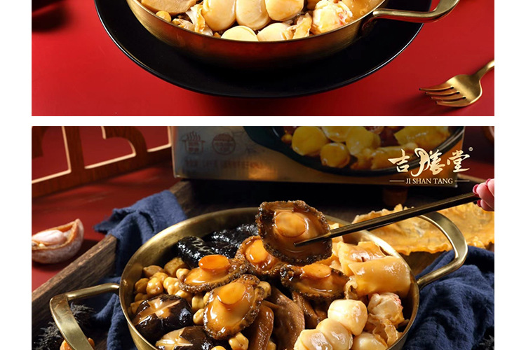 【团圆家宴】佛跳墙5人份大盆菜春节年夜饭加热即食吉膳堂年货