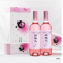 醉桃花750ml4度网红酒自酿桂花酿酒低度水果味甜草莓梅子少女士酒