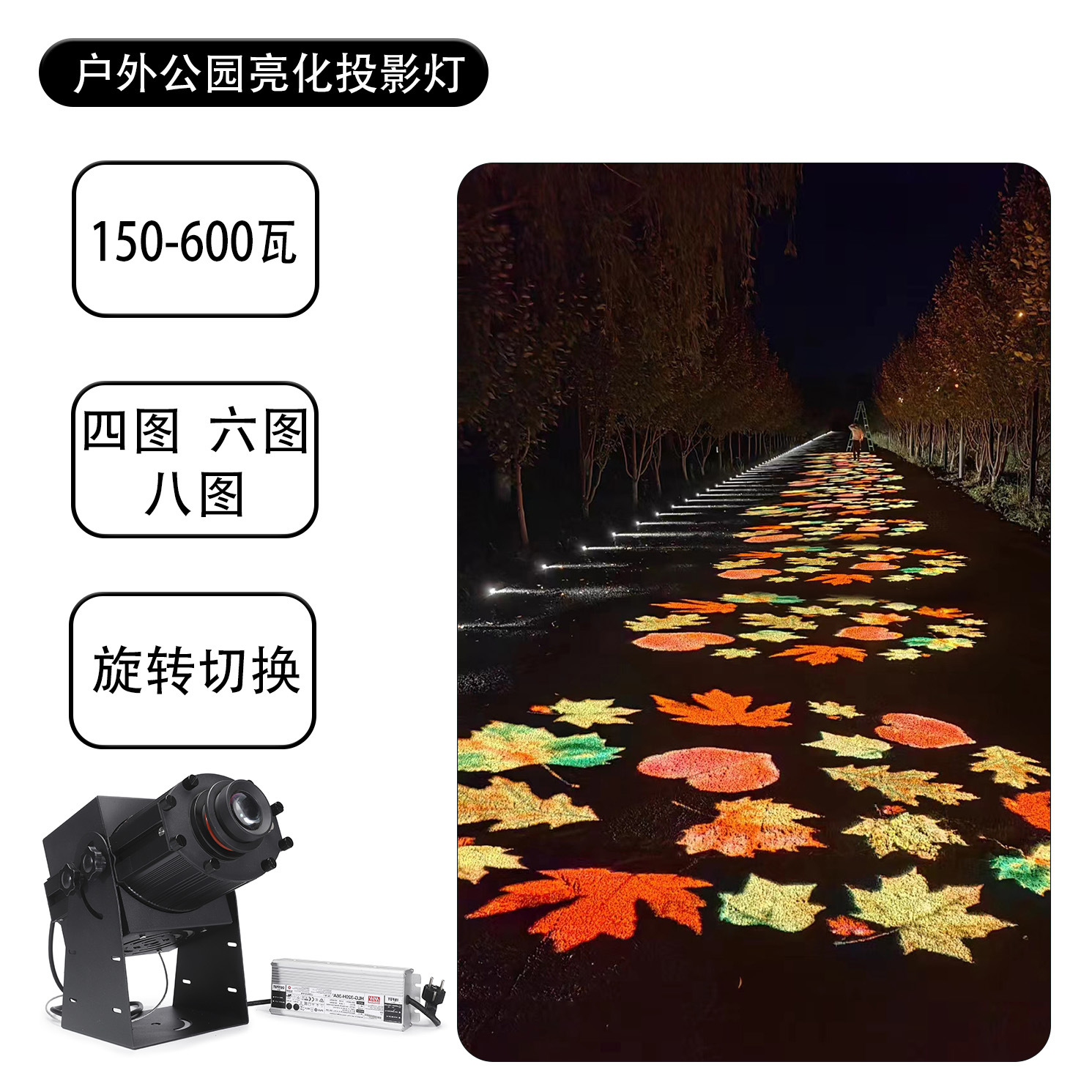 多图投影灯创意logo户外广告动态投影灯led灯公园网红广场景区