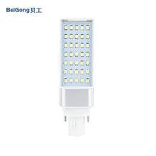 贝工 LED横插灯筒灯插拔光源(可替换11W左右节能灯)G24 7W 白光