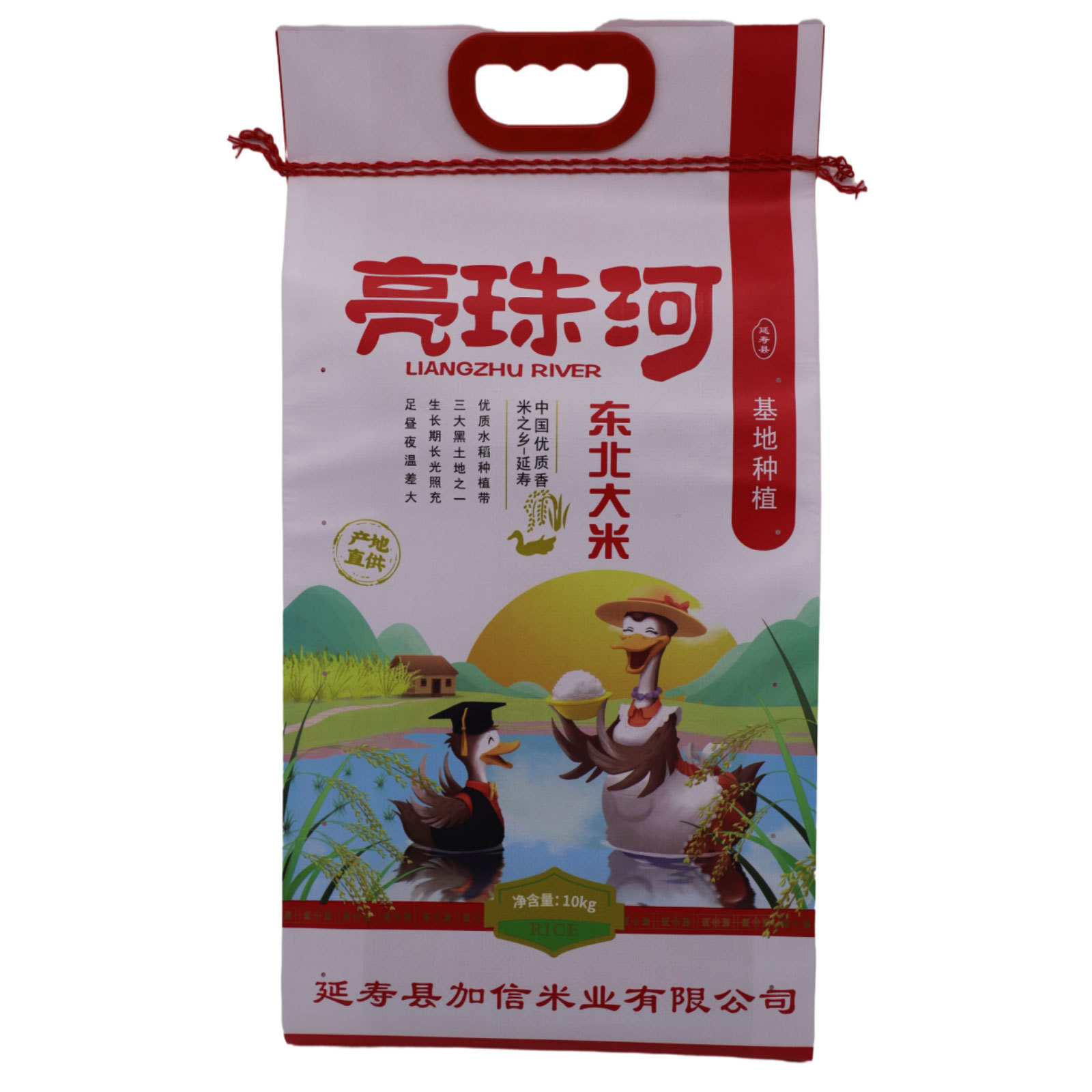 延寿县亮珠河东北大米10kg 25kg 东北现磨新米包邮-阿里巴巴