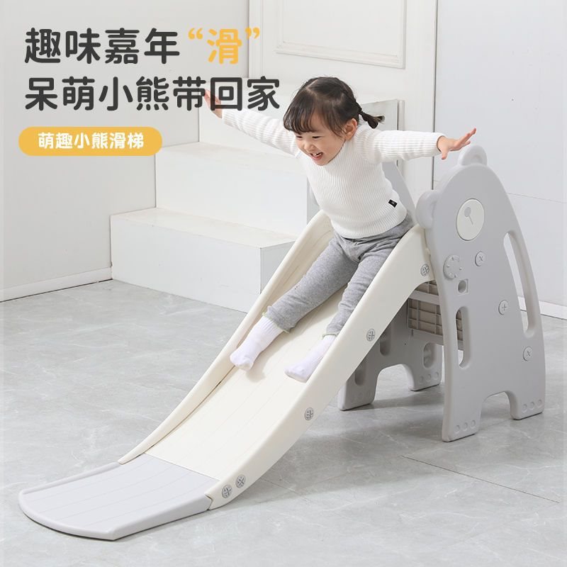 儿童滑滑梯室内家用1到6岁大号可折叠滑梯家庭版宝宝玩具游乐园