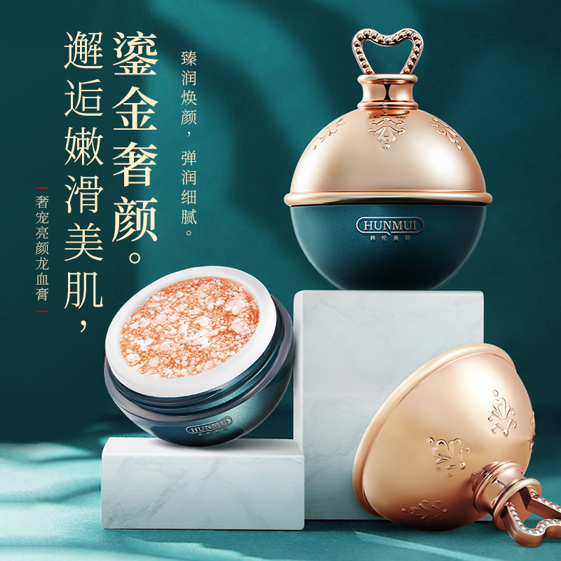 韩伦美羽奢宠亮颜龙血膏提亮肤色保湿滋润龙血贵妇膏修护精华面霜