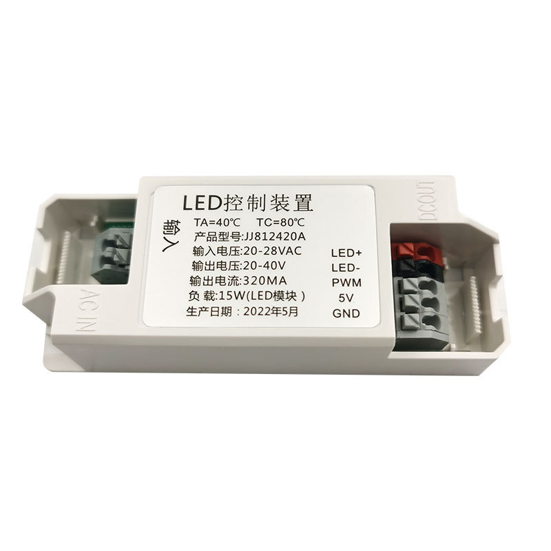 15w输入低压ac/dc24v升压降恒流led驱动电源 5v辅助供电调光电源