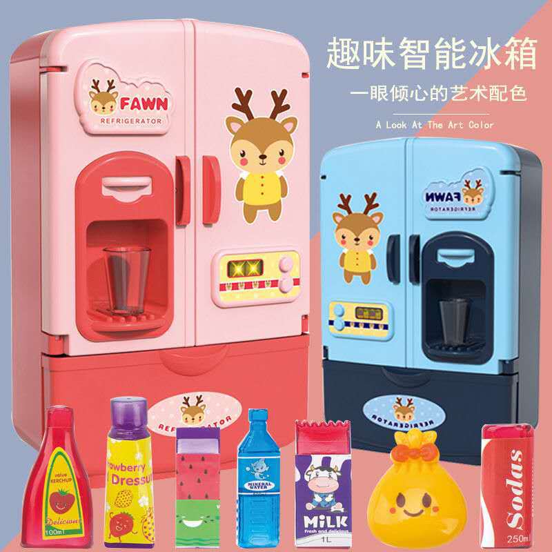 儿童过家家厨房冰箱玩具套装大号双开门仿真饮料男孩女孩生日礼物
