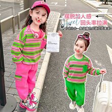 春春款2024儿童新款洋气春装卫衣女童套装衣服女孩两件套宝宝春季