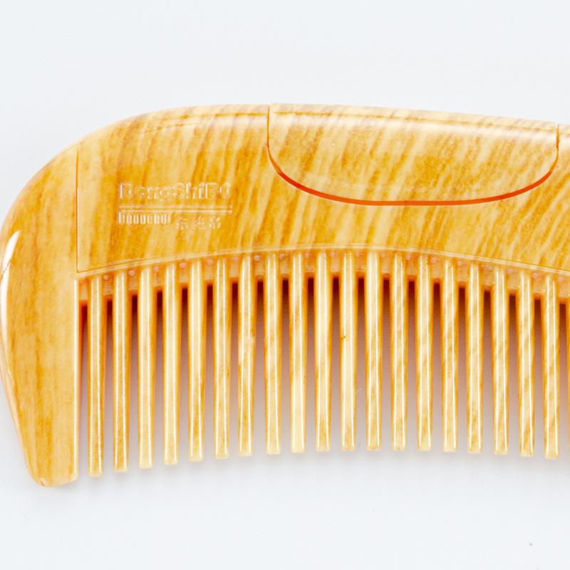 东施帛官方量子神梳