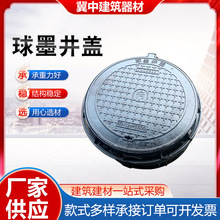球墨井盖双层带锁防盗井盖重型排污铸铁井盖建筑用球墨井盖现货