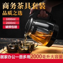 玻璃茶壶功夫泡茶壶家用大号水壶单壶耐热过滤花茶壶红茶茶具套装