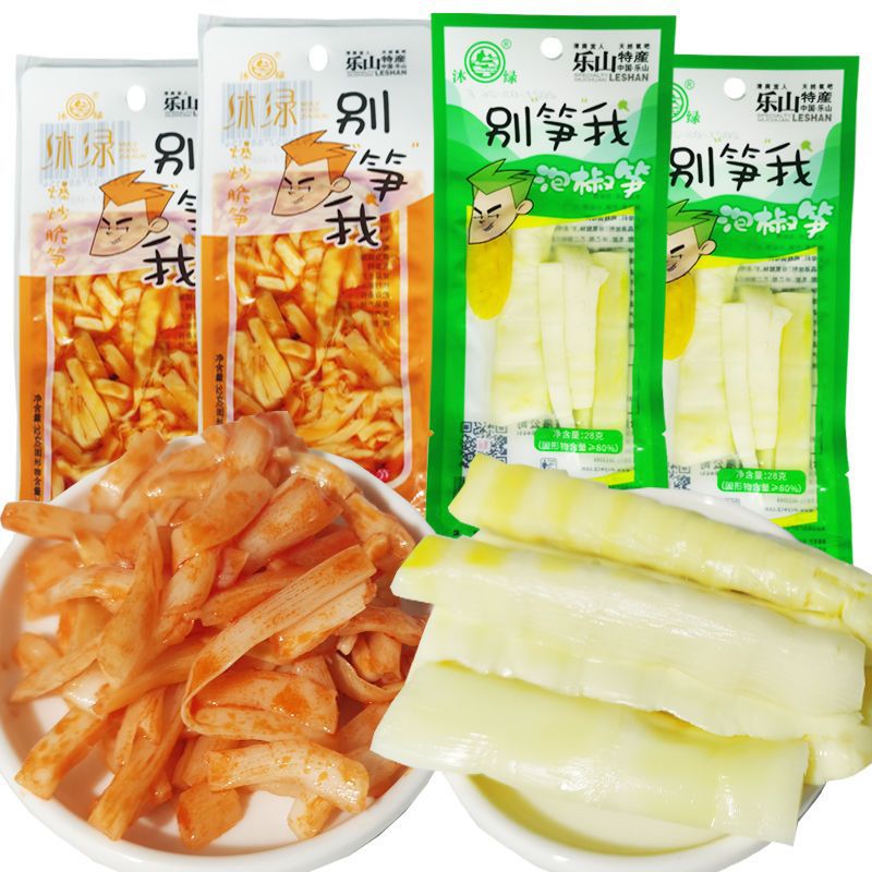 泡椒笋尖开袋即食酸辣竹笋小包装香辣爆炒脆笋零食笋干-阿里巴巴