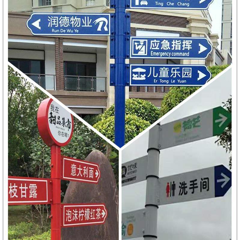分流牌指示牌小区指示牌路牌路标立式指示牌导向牌户外钢管立柱杆