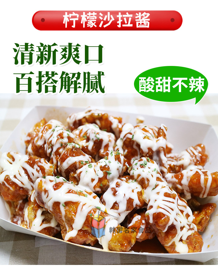1kg*10袋美谈彩柚子味酱 韩式柚子炸鸡蘸酱汉堡披萨鸡排酱料