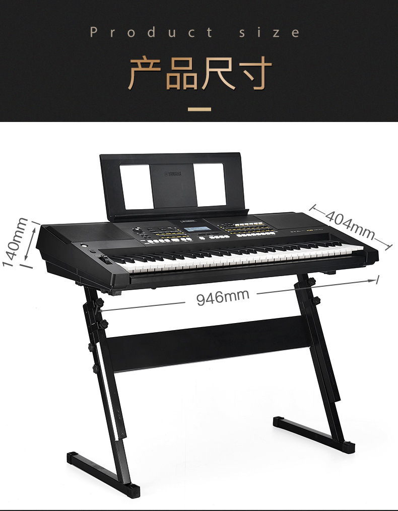 61键电子琴kb309初学专业成人儿童考级家用教学演出雅马哈电子琴