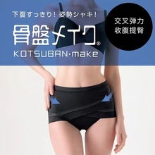 日本厚木内裤 安全裤 三角裤立体设计收腹提臀深裆产后升级版内裤