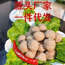 正宗潮汕特产牛肉丸牛筋丸火锅烧烤冻品食材真空包装250g
