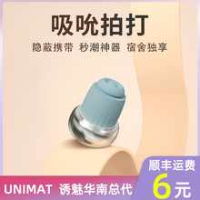 诱魅小橡果女用跳蛋用品无线强震自慰器女性玩具成人用品