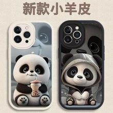新款潮熊猫手机壳iPhone14pro/13/12/11max苹果xr/xsmax软678plus