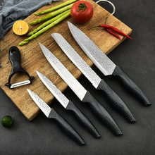 厨房菜刀6件套仿木纹手柄不锈钢厨刀套装水果刀送礼礼品刀具