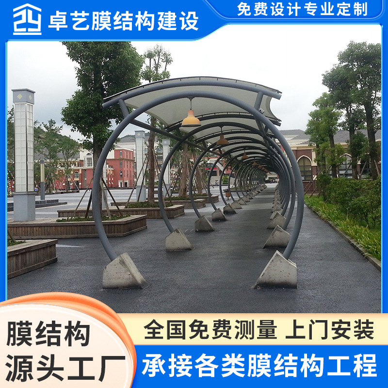 贵州清镇幼儿师范学校户外铝合金公园雨棚防雨防水精装厂家批发