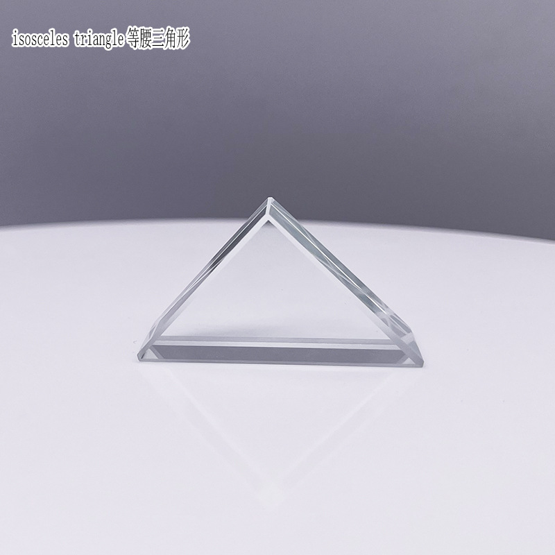 光学玻璃三棱镜初高中物流光学教学仪器直角反射菱镜光学厂家定制