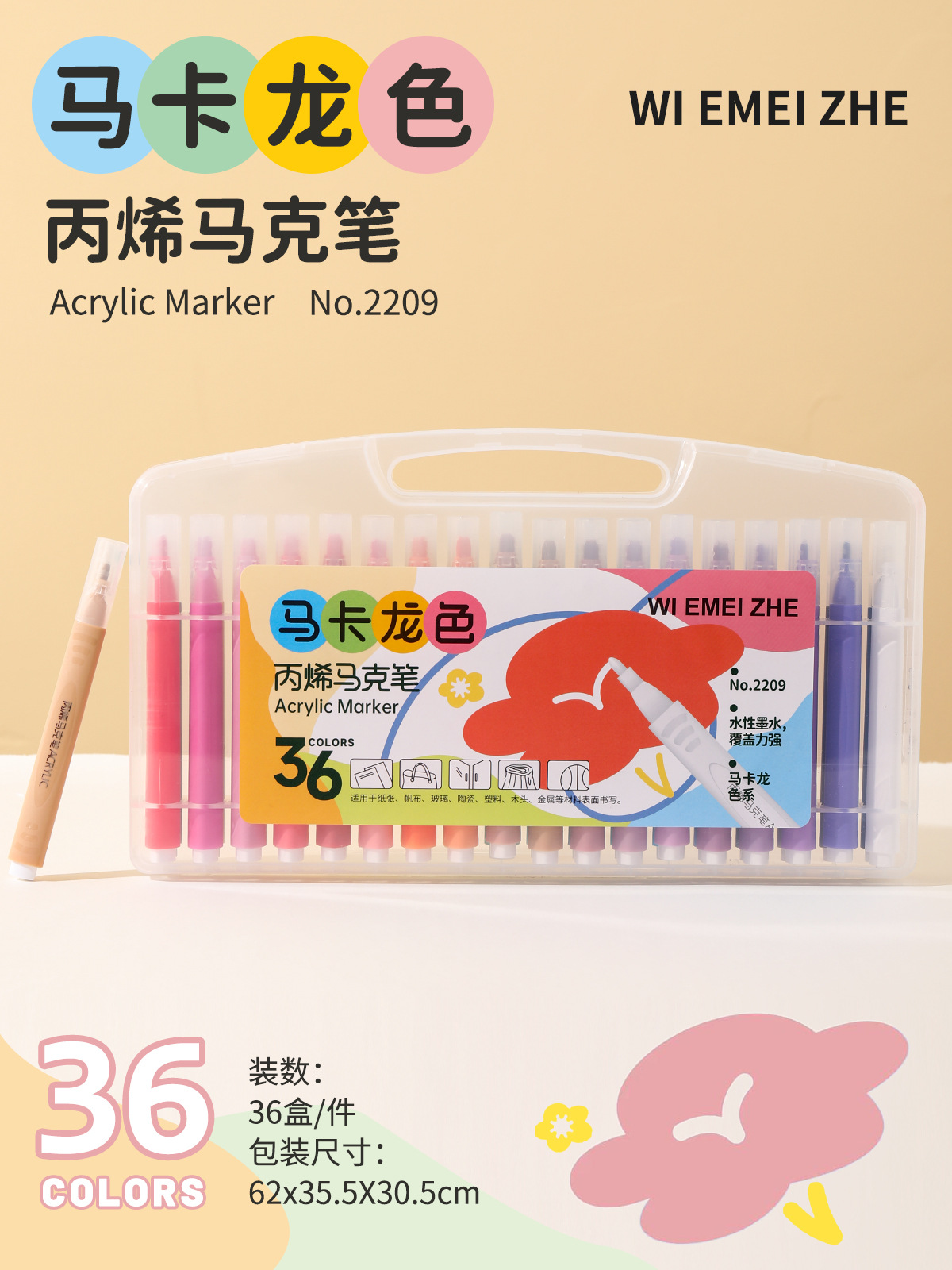 New Acrylic Marker Pen Suit Multi-Color Student Drawing Pen Drawing Crayons for Graffiti Suit Macaron Watercolor Pen