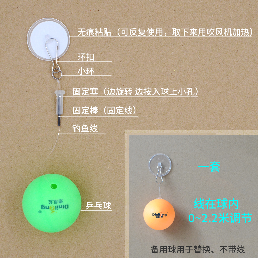悬挂悬浮式视力乒乓球训练器带线儿童练眼睛神器益智老人锻炼身体