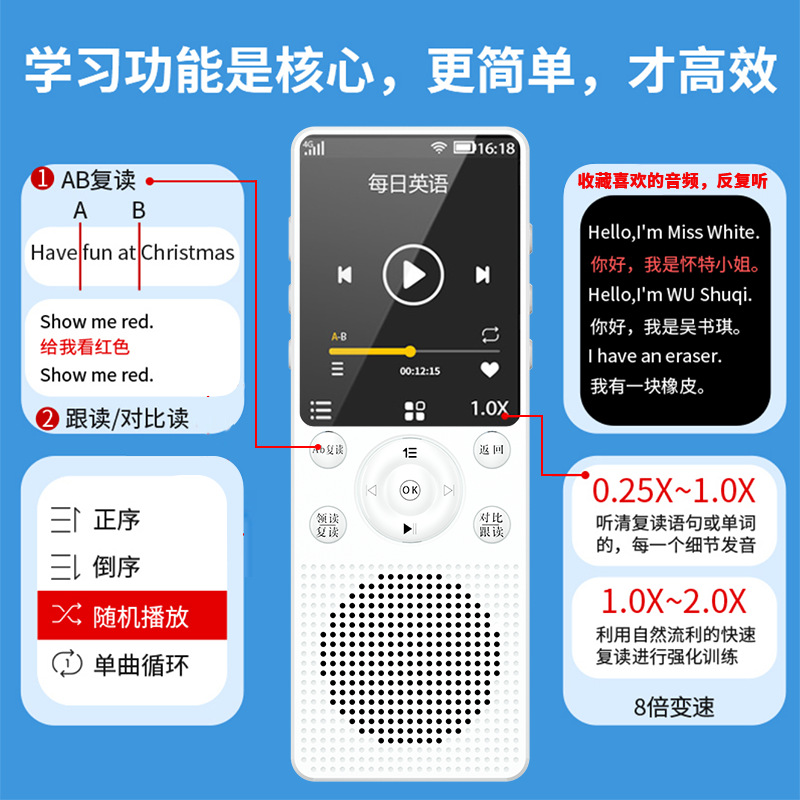 新款复读机英语学习机小学初高中生智能早教机mp3音乐随身听力宝