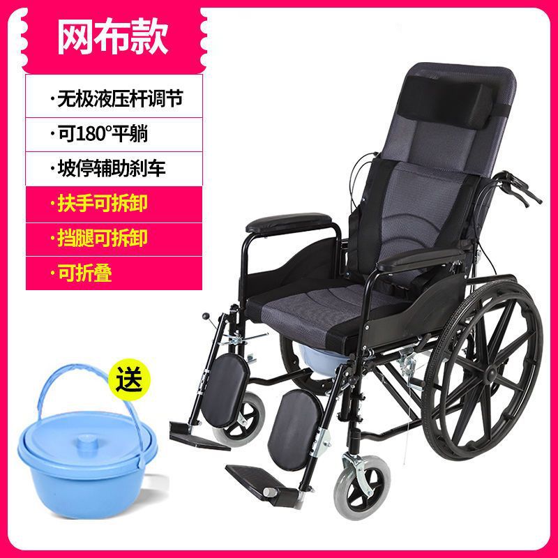 老年残疾人儿童轻便可全躺带坐便非电动折叠轮椅多功能手推代步车