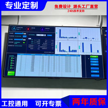 液晶电子看板 流水线生产管理系统装配线计数器RS485通信按钮加数