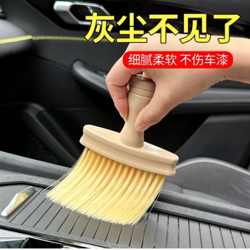汽车内饰除灰尘软毛刷空调出风口缝隙扫除尘刷车内小毛刷清洁神器