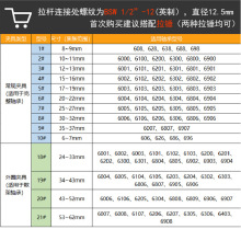 内轴承拉马夹具单买专用链接