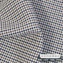 2632 75D双层四面弹斜纹千鸟几何印花布 服装外套面料现货批发