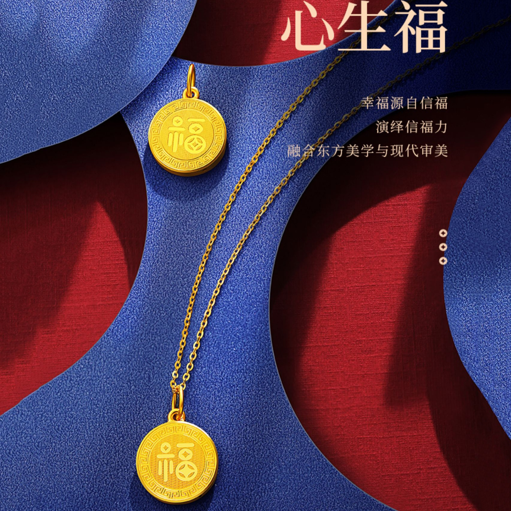 越南沙金福字牌吊坠黄铜镀金福牌金币吊坠时尚男女中国风挂坠项链