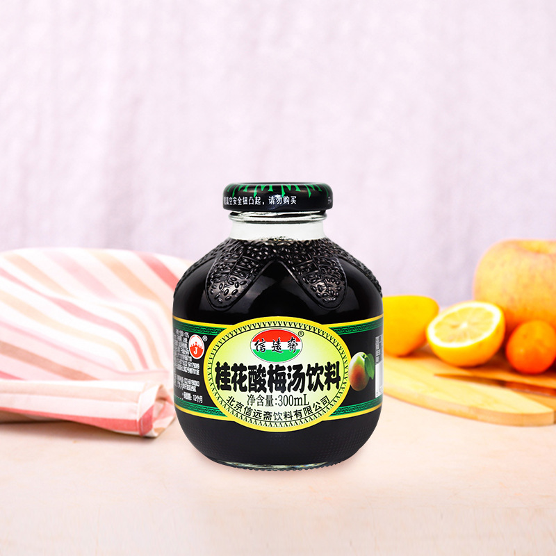 信远斋桂花酸梅汤乌梅汁风味饮料12瓶装整箱300ml玻璃瓶