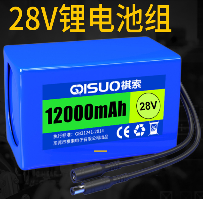 4v锂电池组 7串多拼电池 滑板车照明灯机器人电池