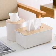 创意网红简约纸巾盒盒纸抽盒车用家用餐巾纸抽纸盒木质客厅可爱