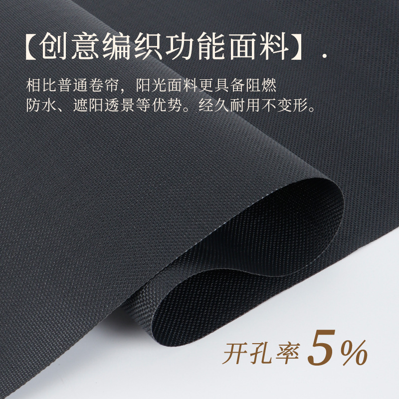 Light Luxury Black Half Shade Flame Retardant Shutter Curtain Environmental Protection Fabric Perspective Sunshade Hotel Office Light Shade