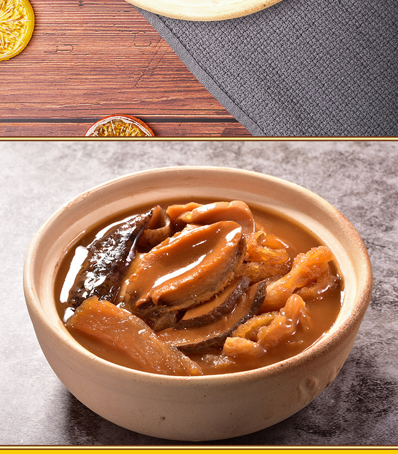 鲍汁佛跳墙捞饭300g/袋冷冻煲仔料理包广式便当加热即食料包