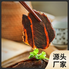 温州湖岭牛腱子 蜜汁牛肉片 即食 好吃哇！