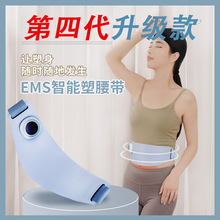 日本瘦肚子减肥神器EMS微电流瘦身腰带腹部燃脂健腹仪懒人甩脂机