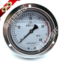 无锡珠峰耐震压力表/抗震压力表 100表盘 轴出  充油    原装正品