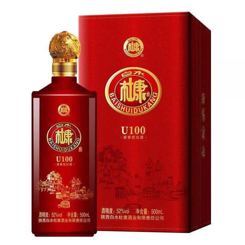 白水杜康上品酒 52度浓香型白酒红色礼盒装 源头厂家一件代发白酒